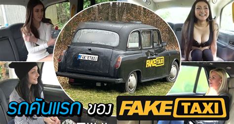 Fake Taxi (TV Series 2012– )